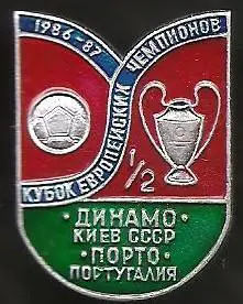 Советский футбол. Динамо Киев - Порто 1/2 КЕЧ 1986-87 (83)