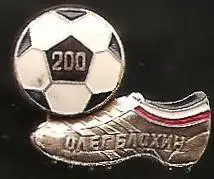Советский футбол. Олег Блохин 200 голов (89)
