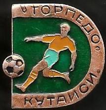 Советский футбол. Торпедо Кутаиси (63)