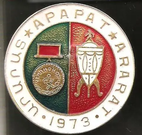Советский футбол. Арарат Ереван чемпион и обладатель Кубка СССР 1973 (233)