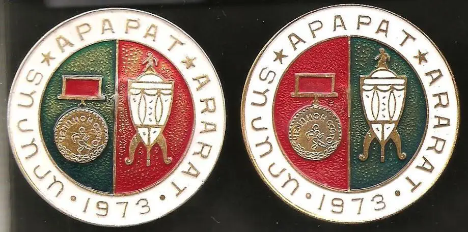 Советский футбол. Арарат Ереван чемпион и обладатель Кубка СССР 1973 (233) 1