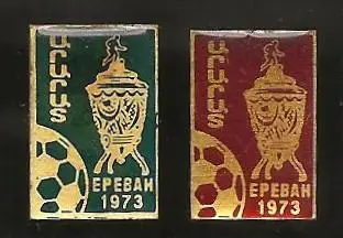 Советский футбол. Арарат Ереван Обладатель Кубка СССР 1973 (234) 1