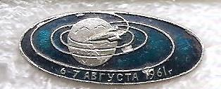 Космос (524). 6-7.08.1961 г. ВОСТОК 2.