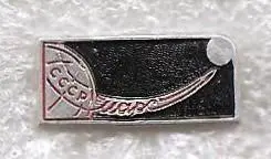 Космос (591). СССР. Марс.