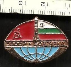 Космос (111). Интеркосмос СССР-Болгария.