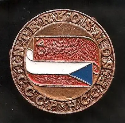 Космос (612). Интеркосмос. СССР-ЧССР.