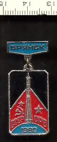 Космос (605). Интеркосмос.