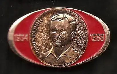 Космос (586). Ю.А. Гагарин 1934-1968.