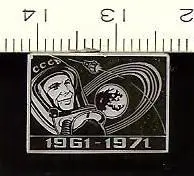 Космос (363). 10 лет со дня первого полета человека в космос 1961-1971.