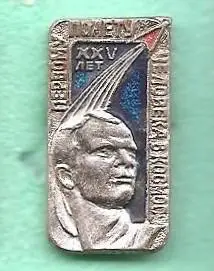 Космос (353-354). 20 и 25 лет первому полету человека в космос. 5