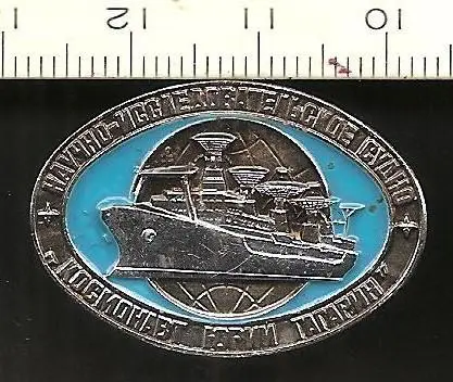 Космос (291). Научно-исследовательское судно Космонавт Юрий Гагарин.