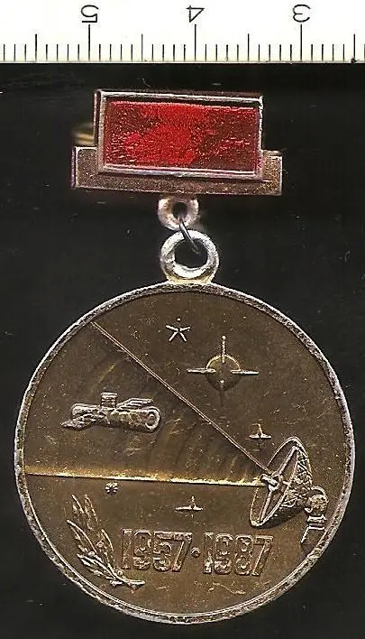 Космос (646). XXХ лет космической эры.