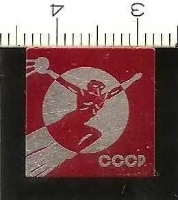 Космос (603). СССР. К звёздам. Спутник.