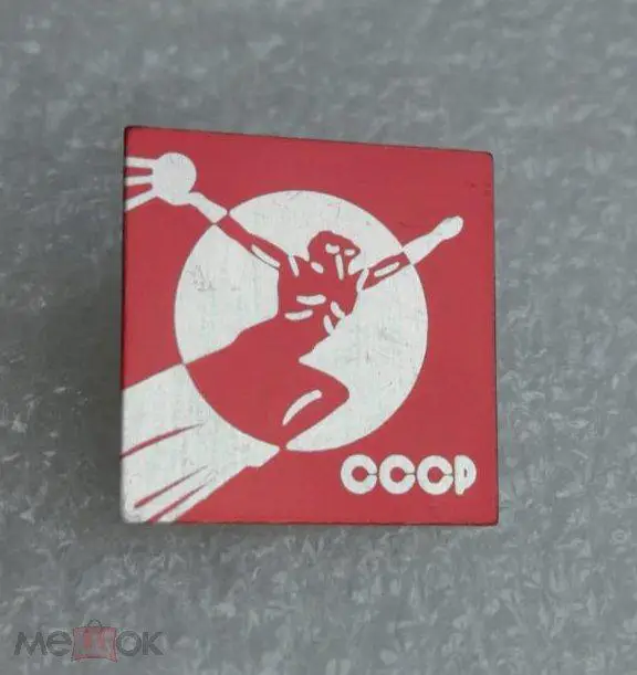 Космос (603). СССР. К звёздам. Спутник. 1