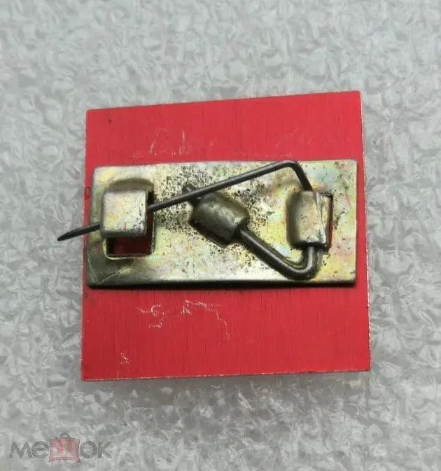 Космос (603). СССР. К звёздам. Спутник. 2