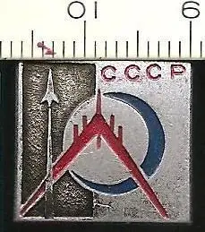 Космос (289). Ракета. Луна. Космическая символика.