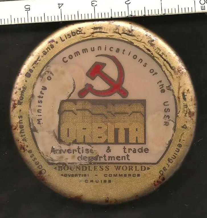 Космос (628). Министерство связи СССР Департамент рекламы и торговли. Косм. симв