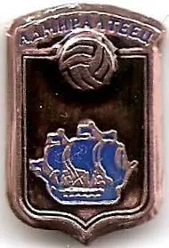 Адмиралтеец Ленинград. Участник чемпионатов СССР 1958,60,61 гг..