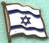 Флаг 194. Флаг Израиля.
