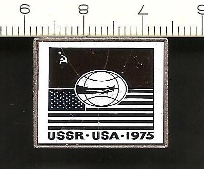 Космос. СССР-США 1975. (1259)
