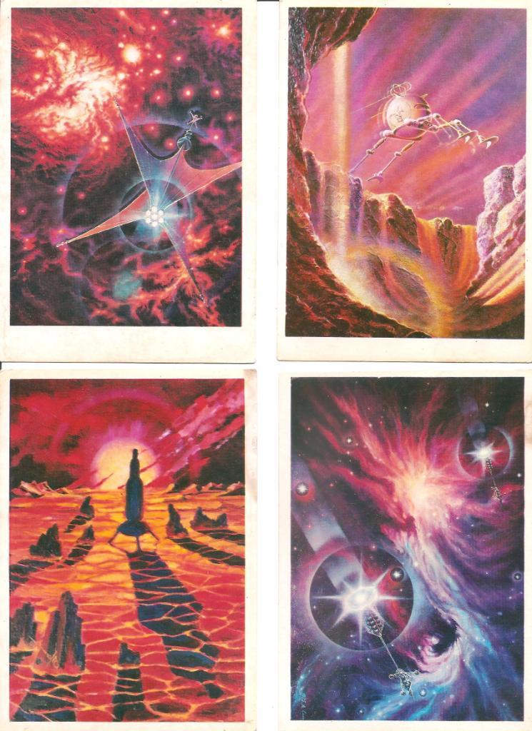 Космос. Обложка набора открыток: Звёздные пути. 1978 г. 2