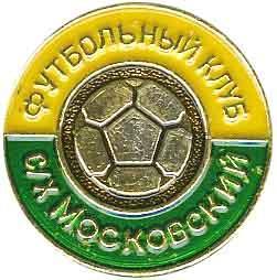 Полная серия! Футбольные клубы Московской области -1990. (14 шт.) 7