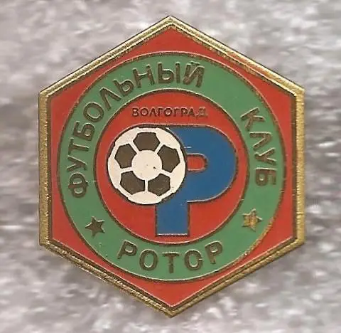 Ф.К. Ротор Волгоград
