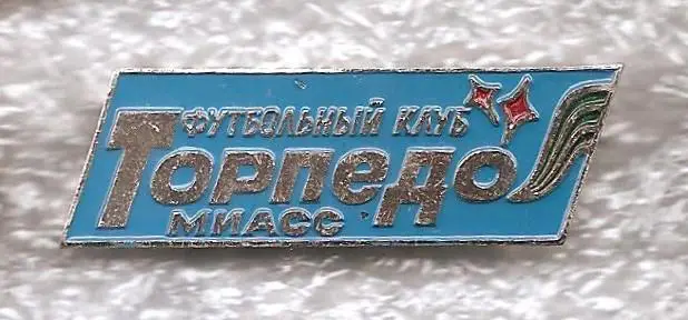 Ф.К. Торедо Миасс (1)
