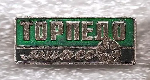 Ф.К. Торедо Миасс (2)