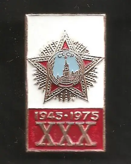 День Победы. 30 лет
