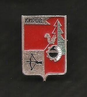 Герб г. Киров