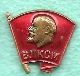 В.И. Ленин (56).