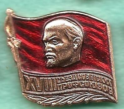 В.И. Ленин (60).