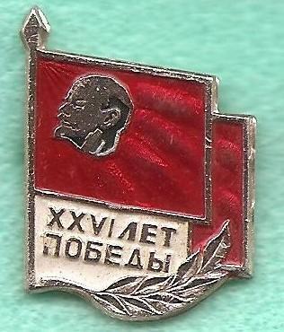 В.И. Ленин (68).