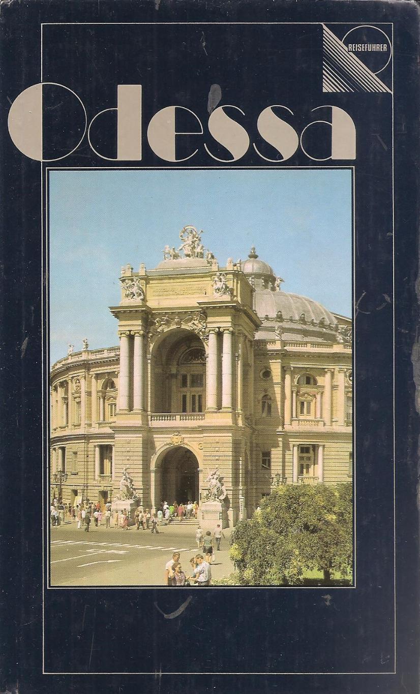 Одессика. Одесса. Путеводитель (на немецком языке). Генриетта Кононова.