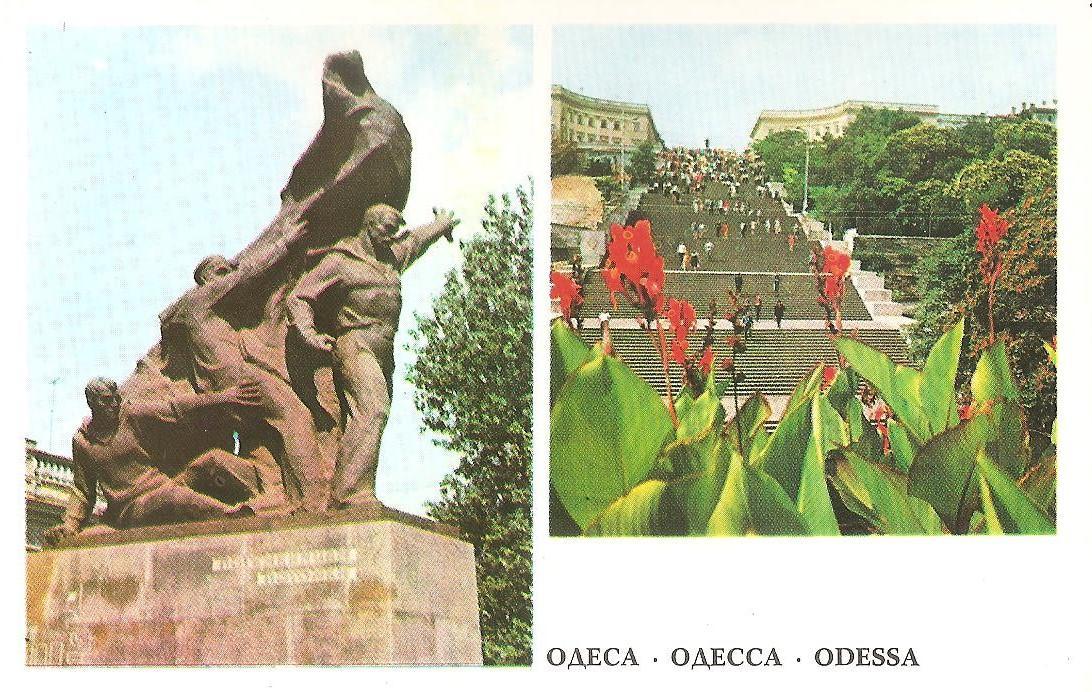 Одесса. Памятник Восстание на броненосце Потемкин. 1977 г.
