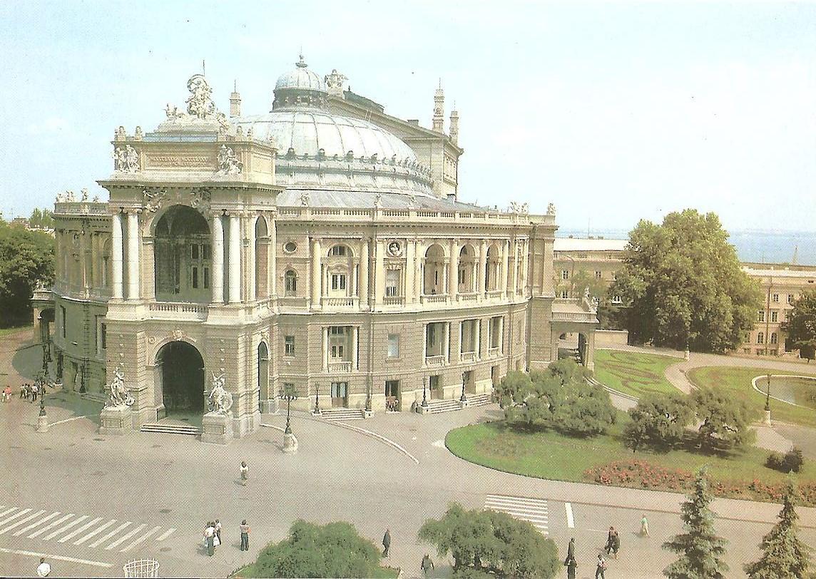 Одесса. Театр оперы и балета. 1987 г.