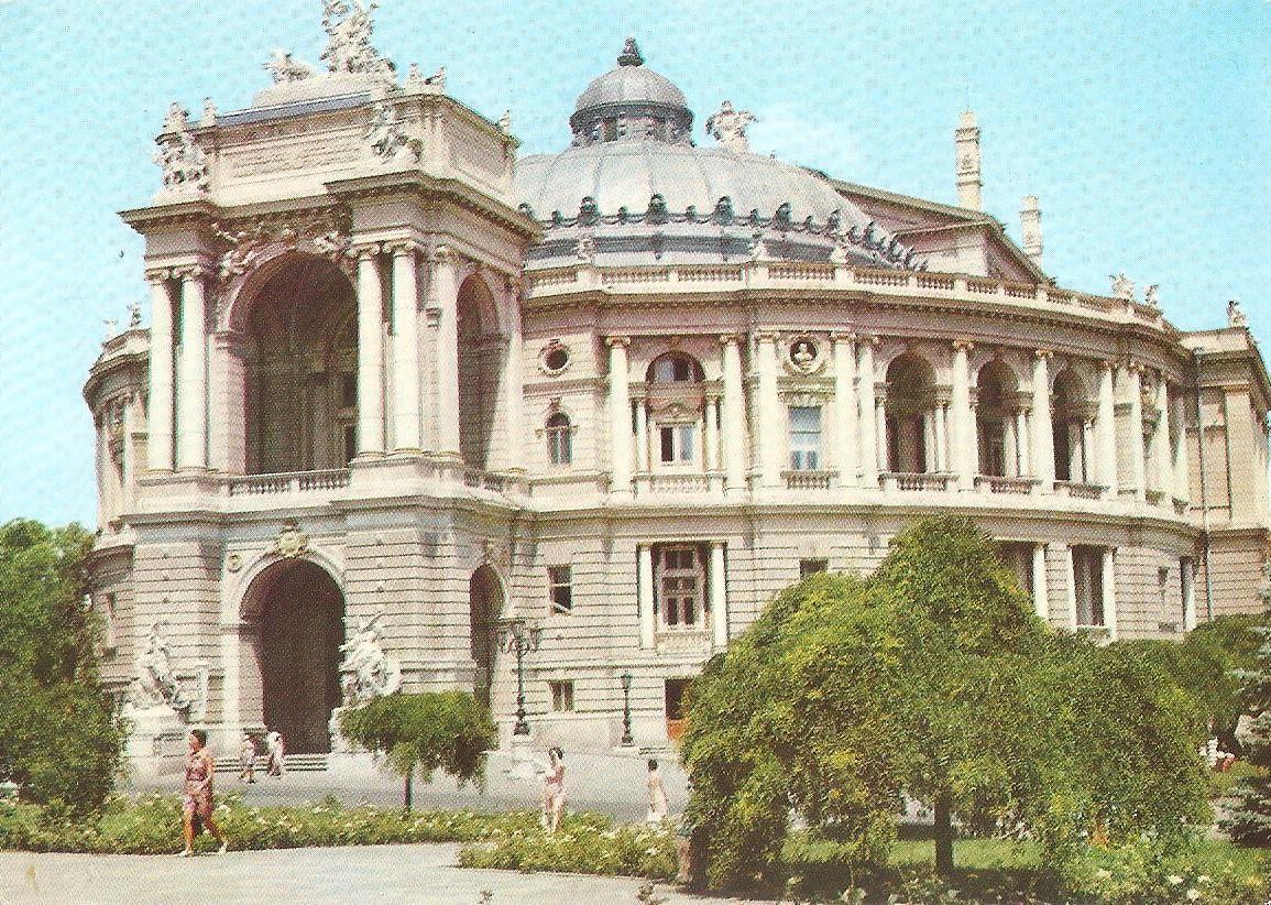 Одесса. Театр оперы и балета. 1977 г.