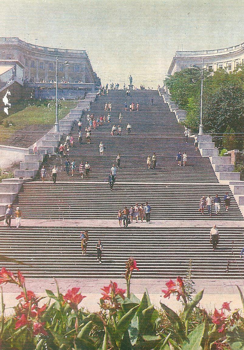 Одесса. Потемкинская лестница. 1971 г.