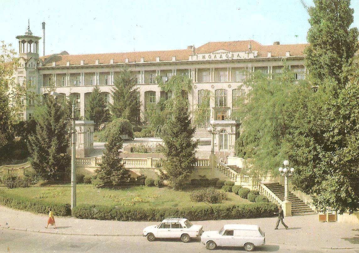 Одесса. Санаторий Молдова. 1984 г.