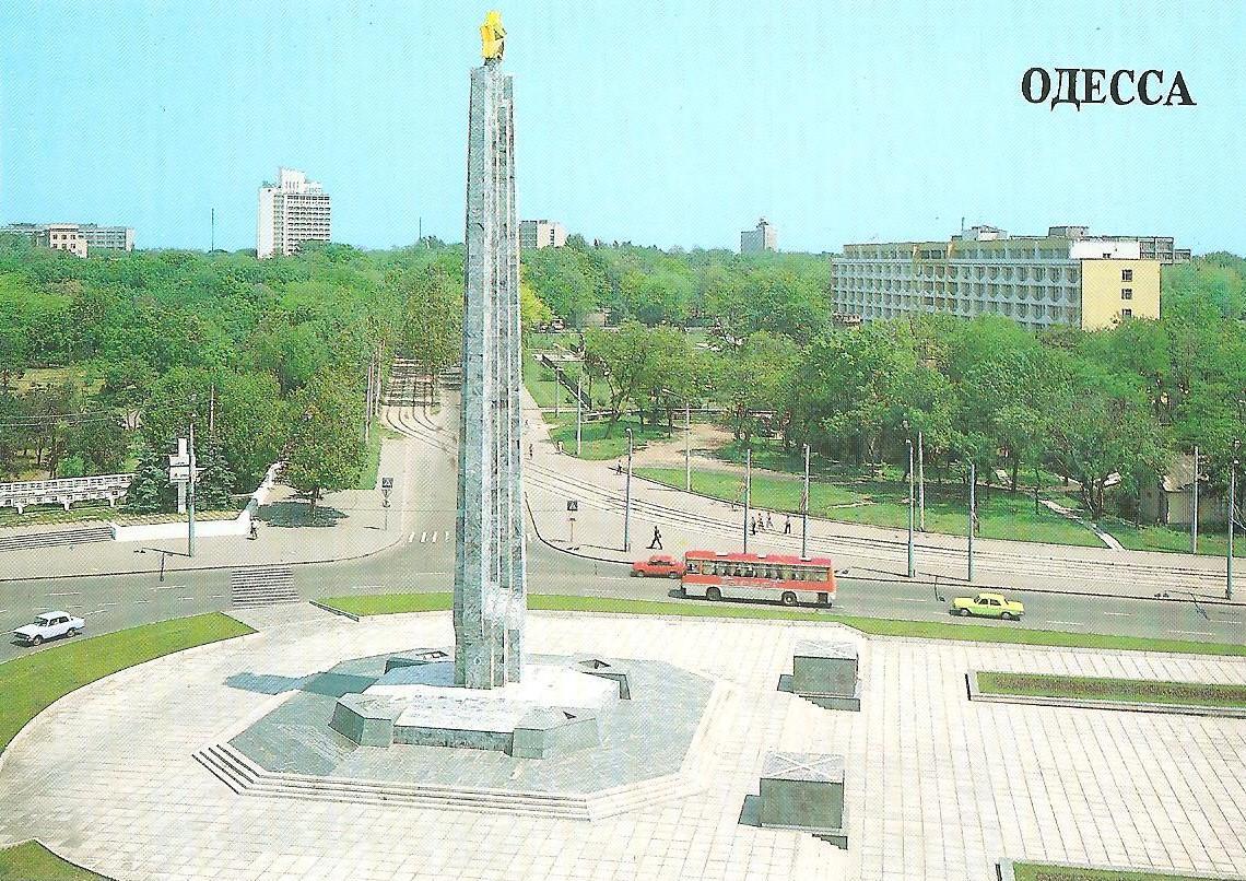 Одесса. Монумент в честь города-героя Одессы. 1989 г.