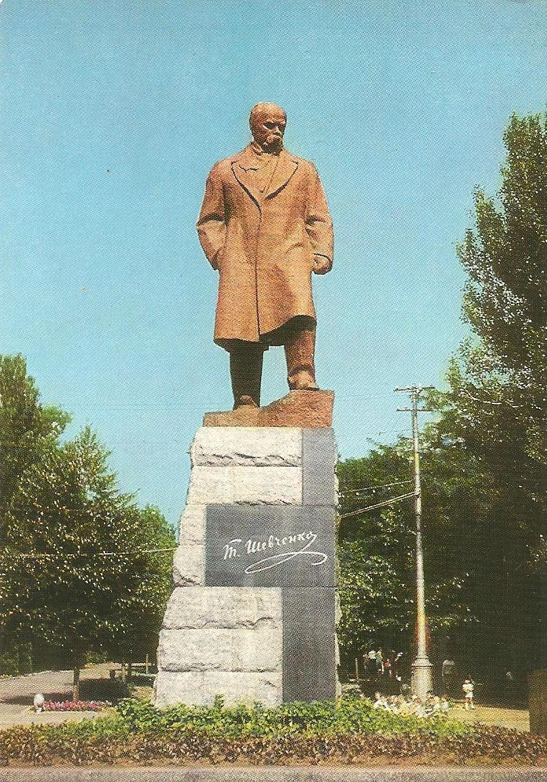 Одесса. Памятник Т.Г. Шевченко. 1972 г.