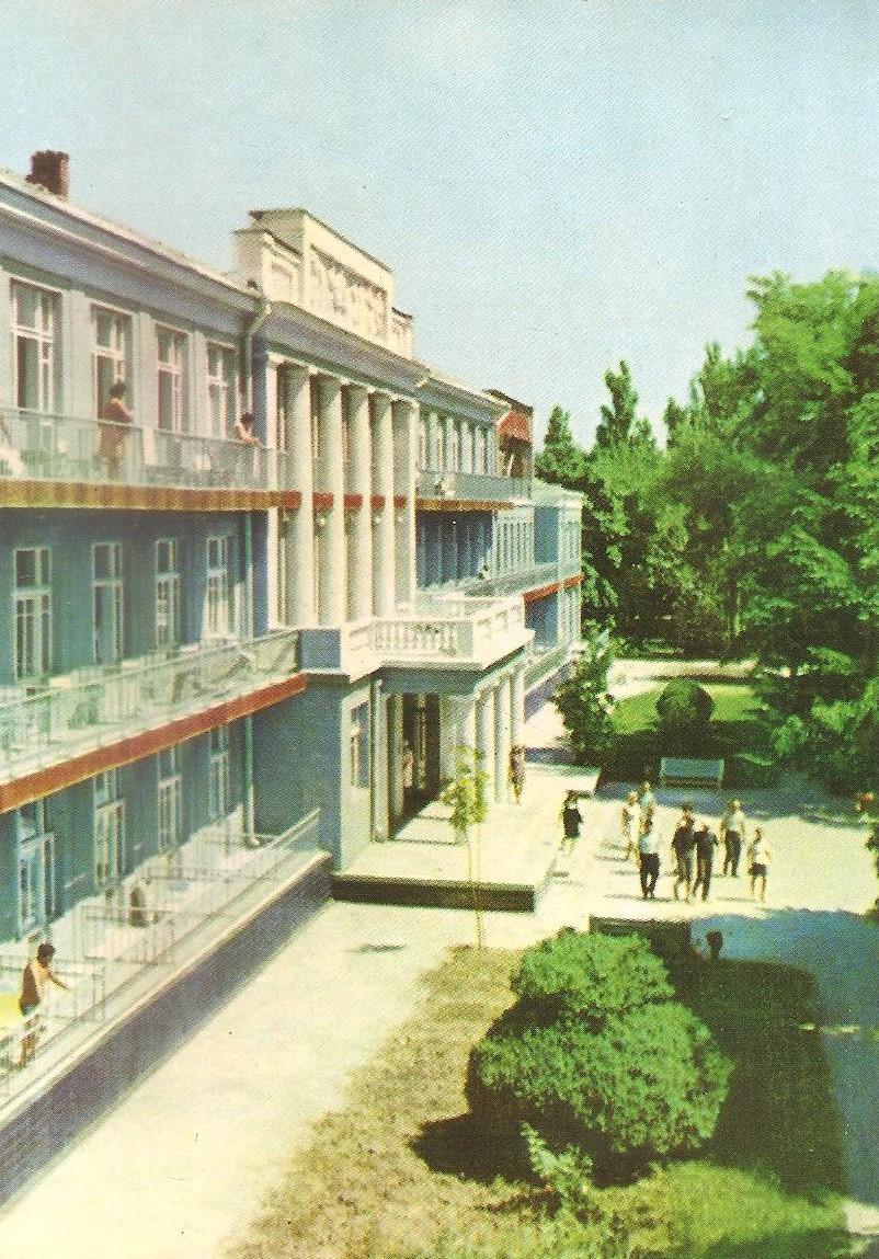 Одесса. Санаторий Россия в Аркадии. 1970 г.
