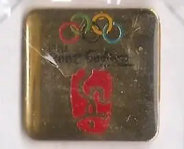 Летние Олимпийские игры 2008. Талисман игр — Дети удачи.