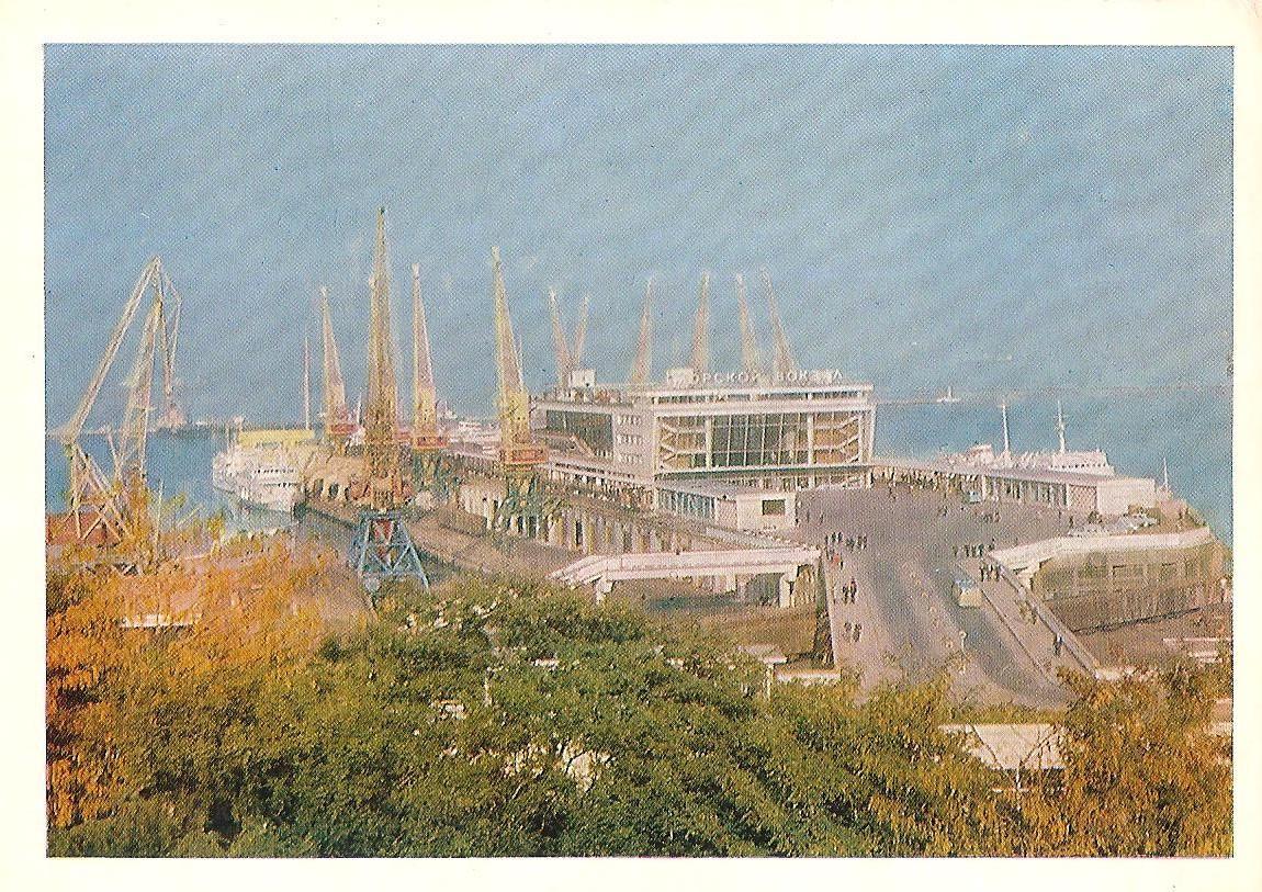Одесса. Морской вокзал. 1969 г.
