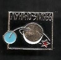 Космос. Луноход-1, Луна-10. (405-409). (5ш). 1