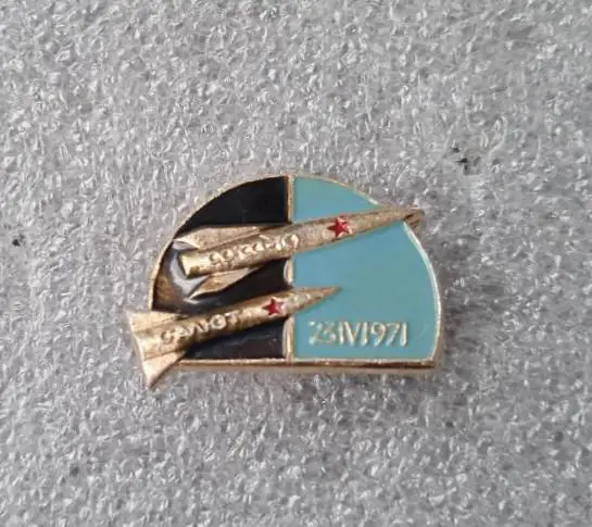 Космос (82). Киевская серия. Союз-10 - Салют.