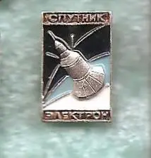 Космос (84). Киевская серия. Спутник Электрон.