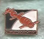 Космос (87). Киевская серия. Станция Салют-Союз.