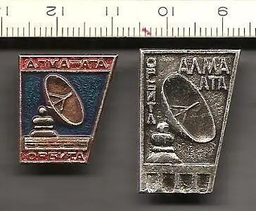 Космос (127). Станция связи Орбита. Алма-Ата. 1